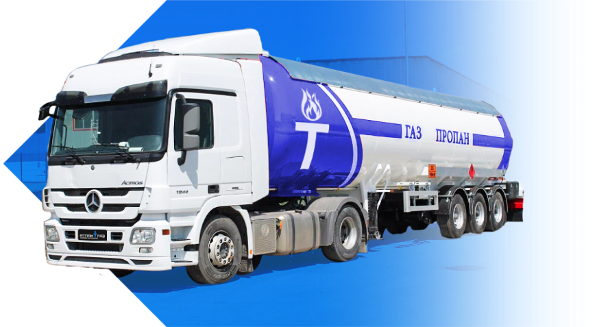 Атлант Газ - заправка газгольдеров в Москве и Московской области